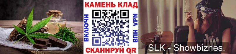 OMG онион  Грозный  Печенье с ТГК конопля  наркотики 