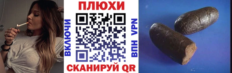 Гашиш гашик  Грозный 
