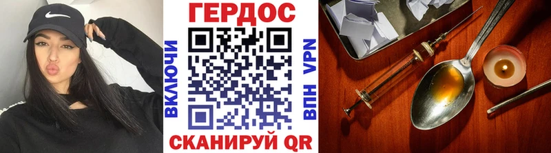 ГЕРОИН Heroin  Грозный 