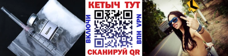 Кетамин ketamine  купить наркоту  Грозный 