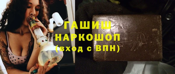 мет Волосово
