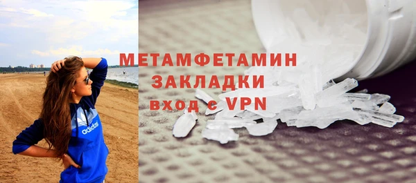 Альфа ПВП Володарск