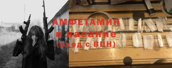 мескалин Вязники