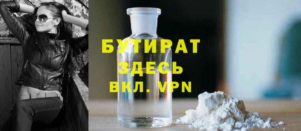 индика Вязьма