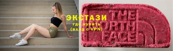 сатива Волоколамск