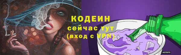 Альфа ПВП Володарск