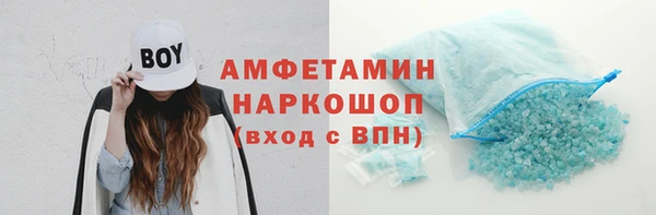 мескалин Вязники