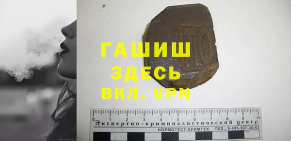 Альфа ПВП Володарск