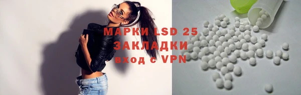 мет Волосово