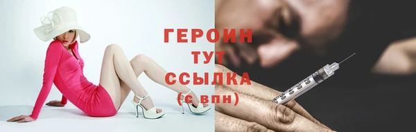 индика Вязьма
