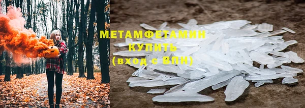 мескалин Вязники