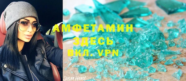 Альфа ПВП Володарск