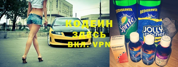 Альфа ПВП Володарск