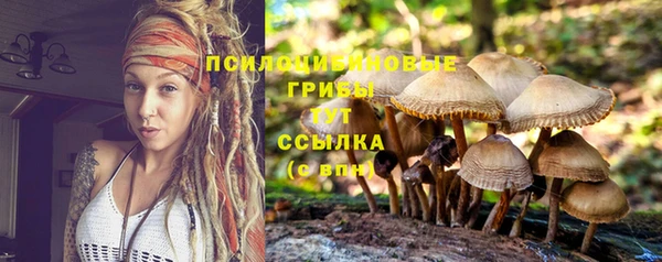 мет Волосово