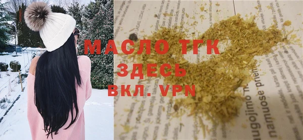 мескалин Вязники