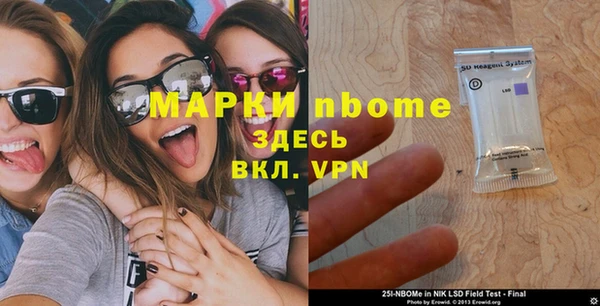 мет Волосово