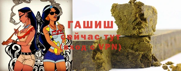 мет Волосово