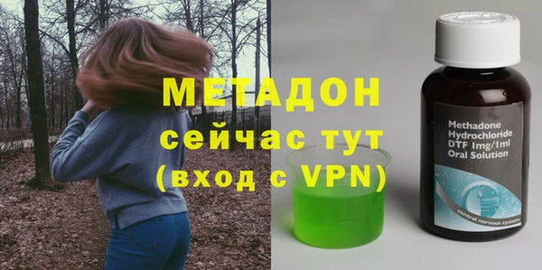 Альфа ПВП Володарск