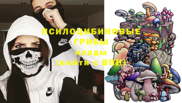 мет Волосово