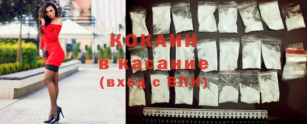 мет Волосово