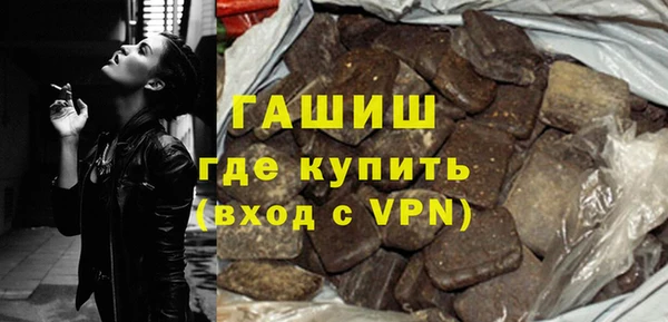 эйфоретик Горняк