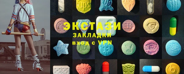 Альфа ПВП Володарск