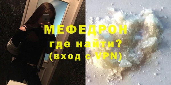 сатива Волоколамск