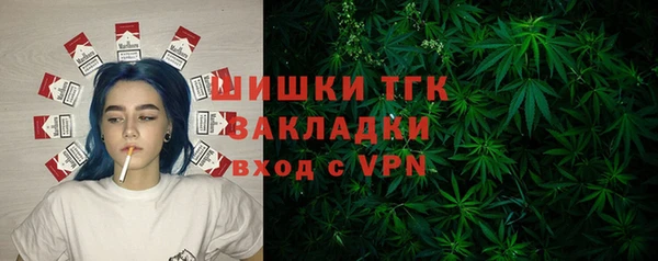 мет Волосово