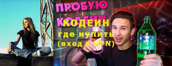 Альфа ПВП Володарск