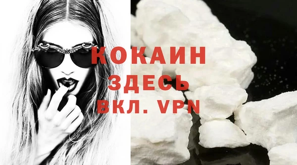 мескалин Вязники
