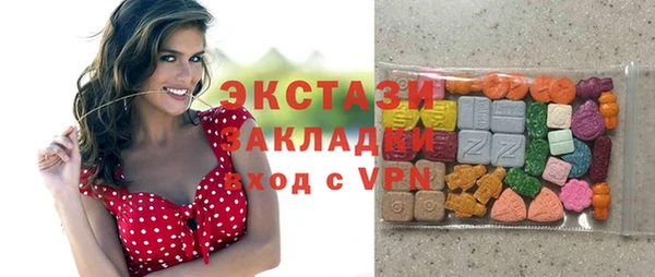 сатива Волоколамск