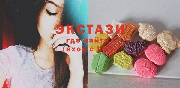 сатива Волоколамск