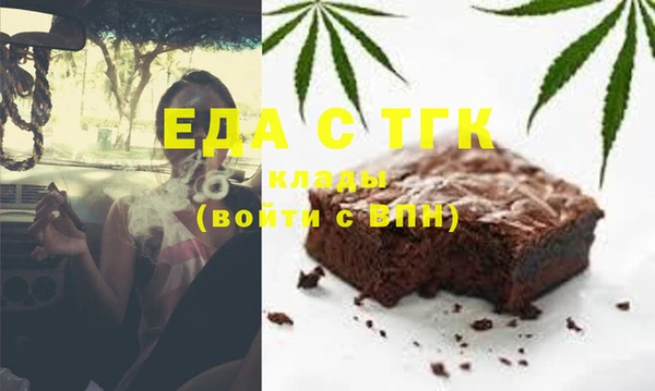 мет Волосово