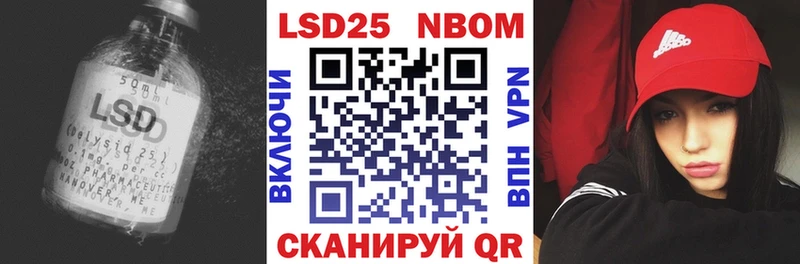 Лсд 25 экстази ecstasy  ссылка на мегу вход  нарко площадка какой сайт  Грозный 