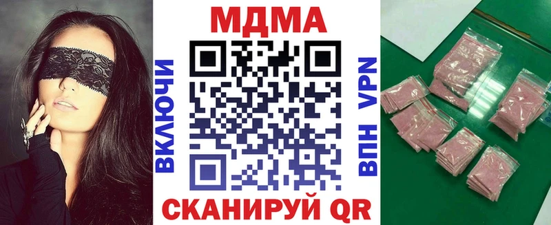 хочу наркоту  Грозный  MDMA молли 
