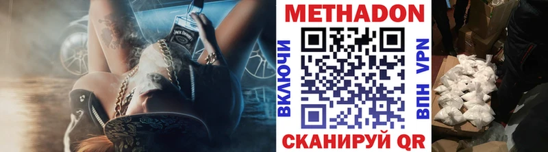 МЕТАДОН белоснежный  mega ONION  Грозный  это наркотические препараты  где найти наркотики 