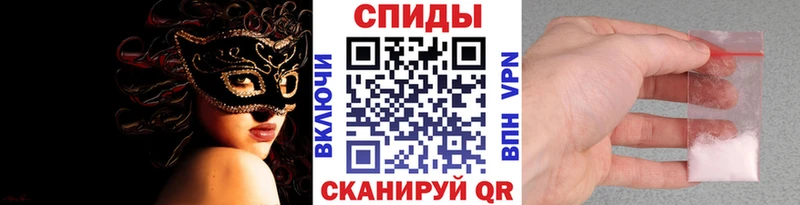 Метамфетамин пудра  ссылка на мегу tor  Грозный  сколько стоит 