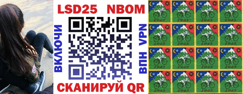 гидра вход  Грозный  Марки 25I-NBOMe 1,5мг 