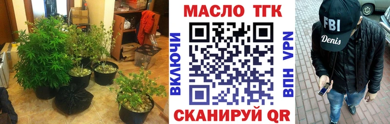 hydra сайт  Грозный  ТГК жижа  наркота 