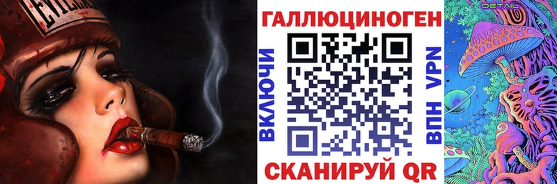 Псилоцибиновые грибы ЛСД  Грозный 